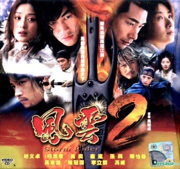 My Image 23