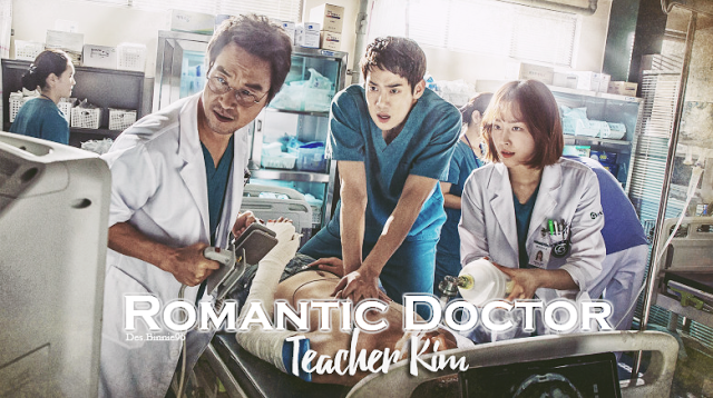 ดูซีรี่ย์เกาหลี Romantic Doctor Teacher Kim ซับไทย