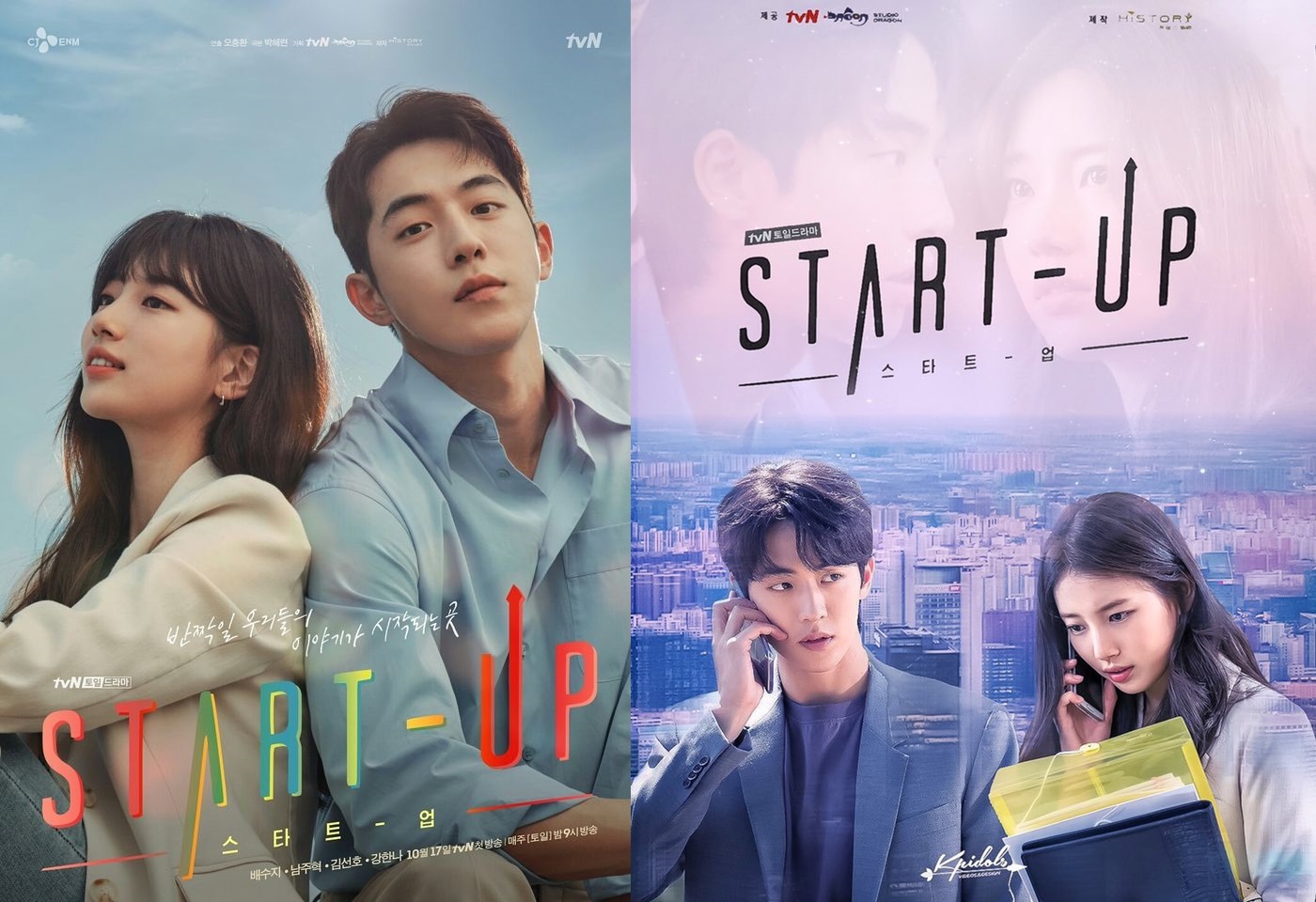 Now We Are Breaking Up Episode 1 Eng Sub ซีรี่ย์เกาหลี Start Up ซับไทย Ep.1-16 (จบ) - ซีรี่ย์เกาหลี Kseries
