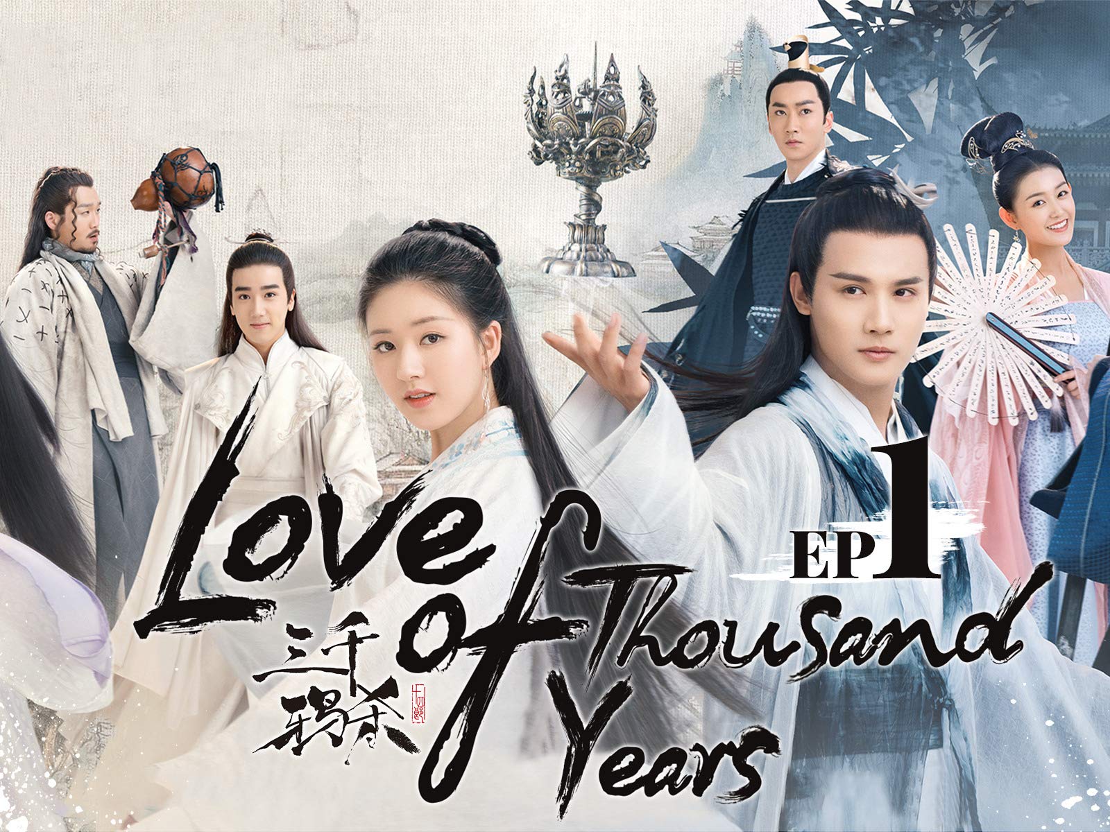 ดูซีรี่ย์จีน Love of Thousand Years (2020) ลิขิตรัก3000ปี พากย์ไทย