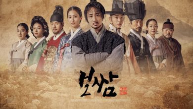 maspeople xfile korean tv series maspeople xfile korean tv series