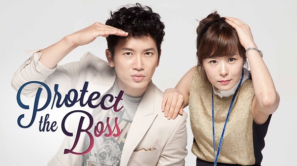 ดูซีรี่ย์เกาหลี Protect The Boss เจ้านายข้าใครอย่าแตะ พากย์ไทย