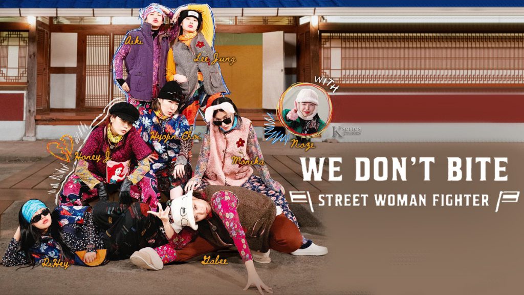 ดูรายการวาไรตี้เกาหลี We Don't Bite: Street Woman Fighters in the Countryside ซับไทย