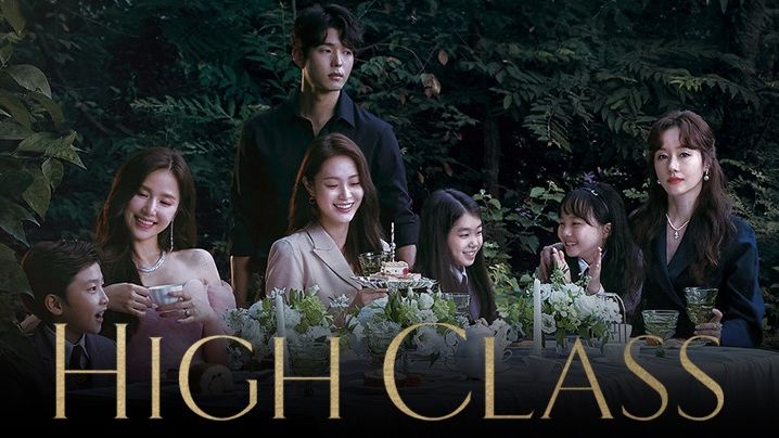 ดูซีรี่ย์เกาหลี High Class พากย์ไทย