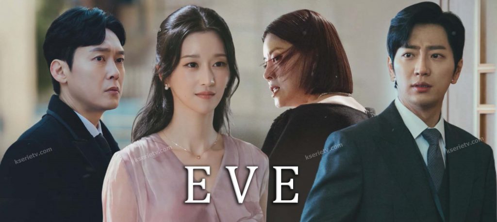 ดูซีรี่ย์เกาหลี Eve (2022) ซับไทย