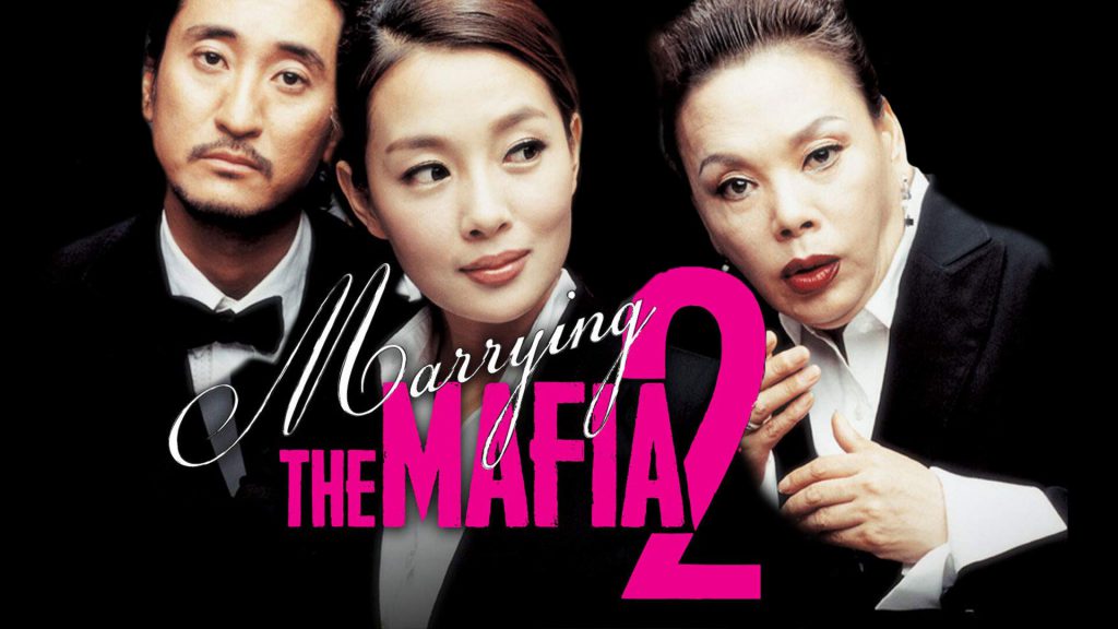 ดูหนังเกาหลี Marrying the Mafia 2: Enemy-in-Law (2005) ปิ๊งรักเจ้าสาวมาเฟีย ภาค 2 ซับไทย