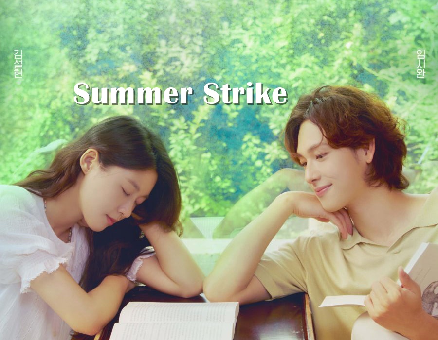 ดูซีรี่ย์เกาหลี Summer Strike (2022) ซับไทย