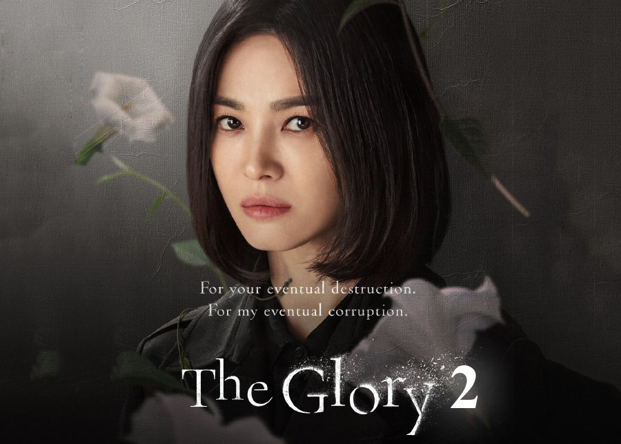 ดูซีรี่ย์เกาหลี The Glory Season 2 ซับไทย