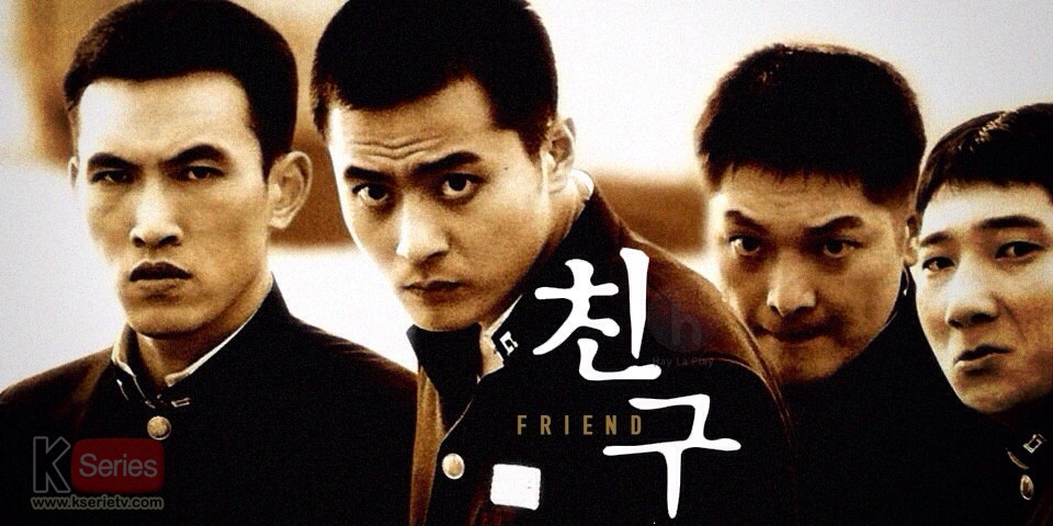 ดูหนังเกาหลี Friend (2001) มิตรภาพไม่มีวันตาย พากย์ไทย