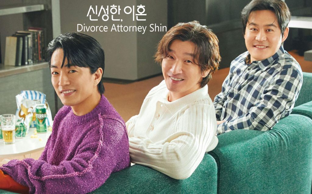 ดูซีรี่ย์เกาหลี Divorce Attorney Shin ซับไทย