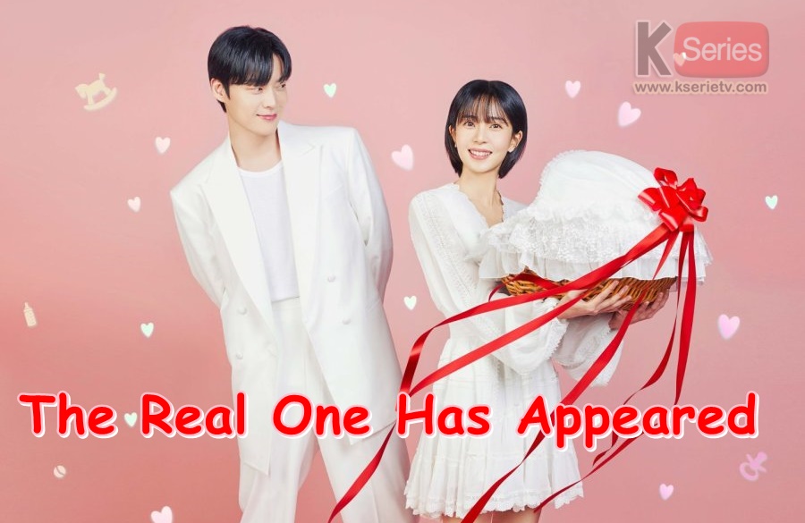 ดูซีรี่ย์เกาหลี The Real One Has Appeared ซับไทย