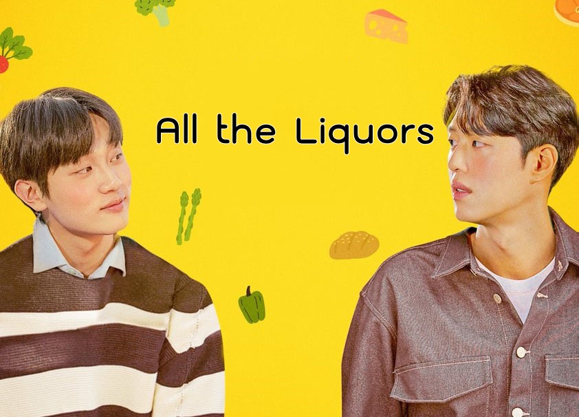ดูซีรี่ย์วายเกาหลี All the Liquors (2023) ซับไทย