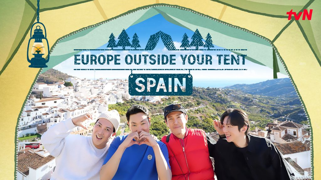 ดูรายการวาไรตี้เกาหลี Europe Outside Your Tent: Spain ซับไทย