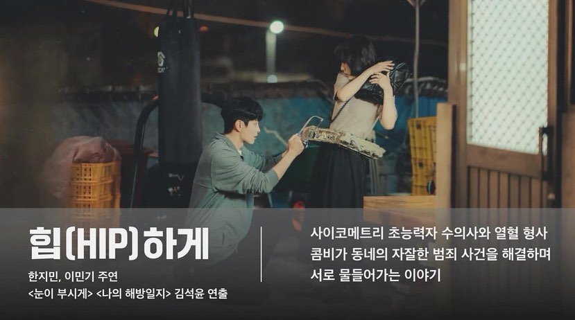 Behind Your Touch (2023) สืบสัมผัส ซับไทย EP.1-16 (จบ)
