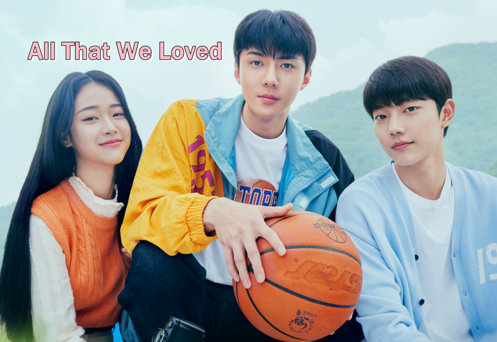 ดูซีรี่ย์เกาหลี All That We Loved ซับไทย