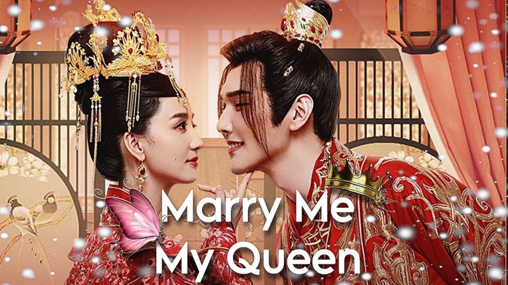 ดูซีรี่ย์จีน Marry Me, My Queen (2023) ยุทธวิธีพิชิตรักจอมทัพ ซับไทย
