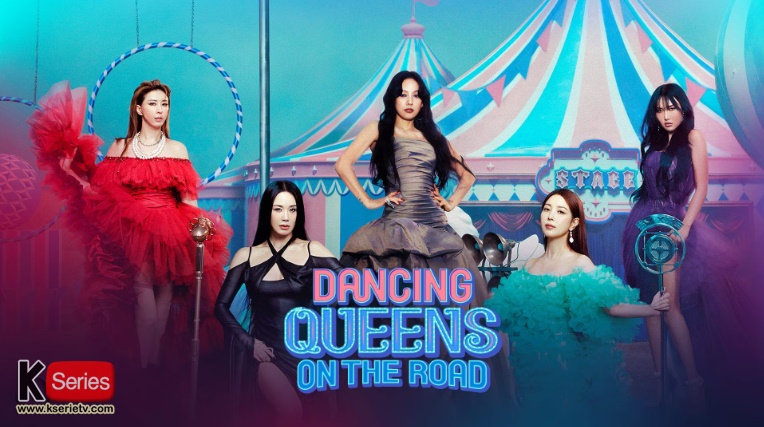 ดูรายการวาไรตี้เกาหลี Dancing Queens on the Road (2023) ซับไทย