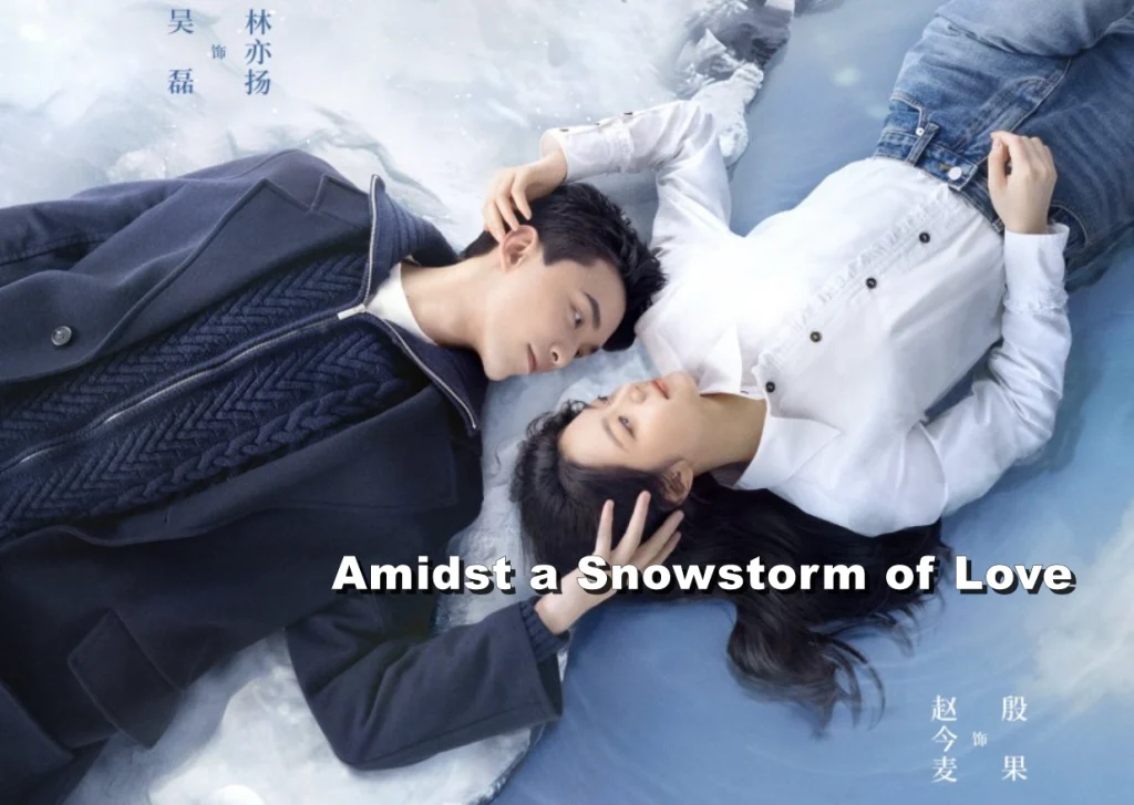 ดูซีรี่ย์จีน Amidst a Snowstorm of Love (2023) ซับไทย