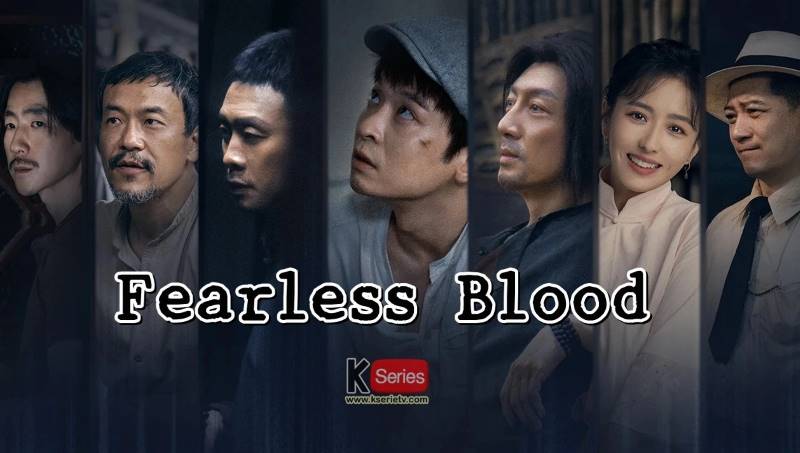 ดูซีรี่ย์จีน Fearless Blood (2023) ซับไทย