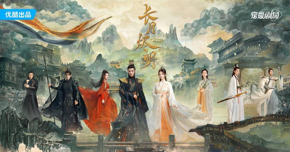 ดูซีรี่ย์จีน The Legend of Anle (2023) อันเล่อจ้วน พากย์ไทย