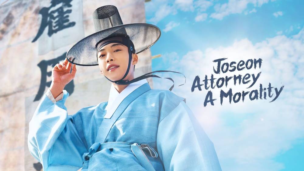 ดูซีรี่ย์เกาหลี Joseon Attorney: A Morality พากย์ไทย
