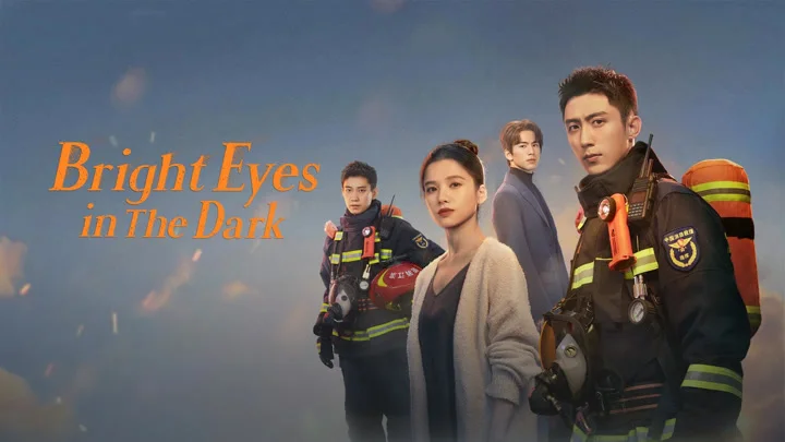 ดูซีรี่ย์จีน Bright Eyes in the Dark (2023) อุ่นหัวใจด้วยไฟรัก ซับไทย