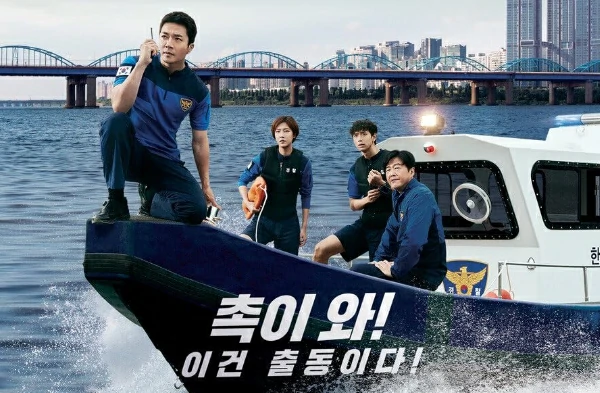 Han River Police (2023)