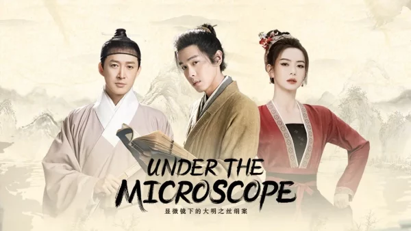 ดูซีรี่ย์จีน Under the Microscope (2023) อัจริยะแห่งต้าหมิง พากย์ไทย