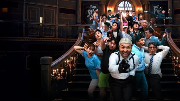 ดูซีรี่ย์เกาหลี Comedy royale (2023) ชิงบัลลังก์ความฮา ซับไทย