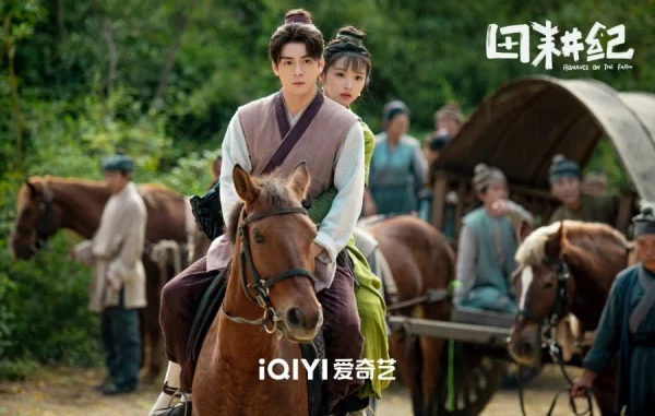 ดูซีรี่ย์จีน Romance on the Farm (2023) ฟาร์มรักนักปลูกผัก พากย์ไทย