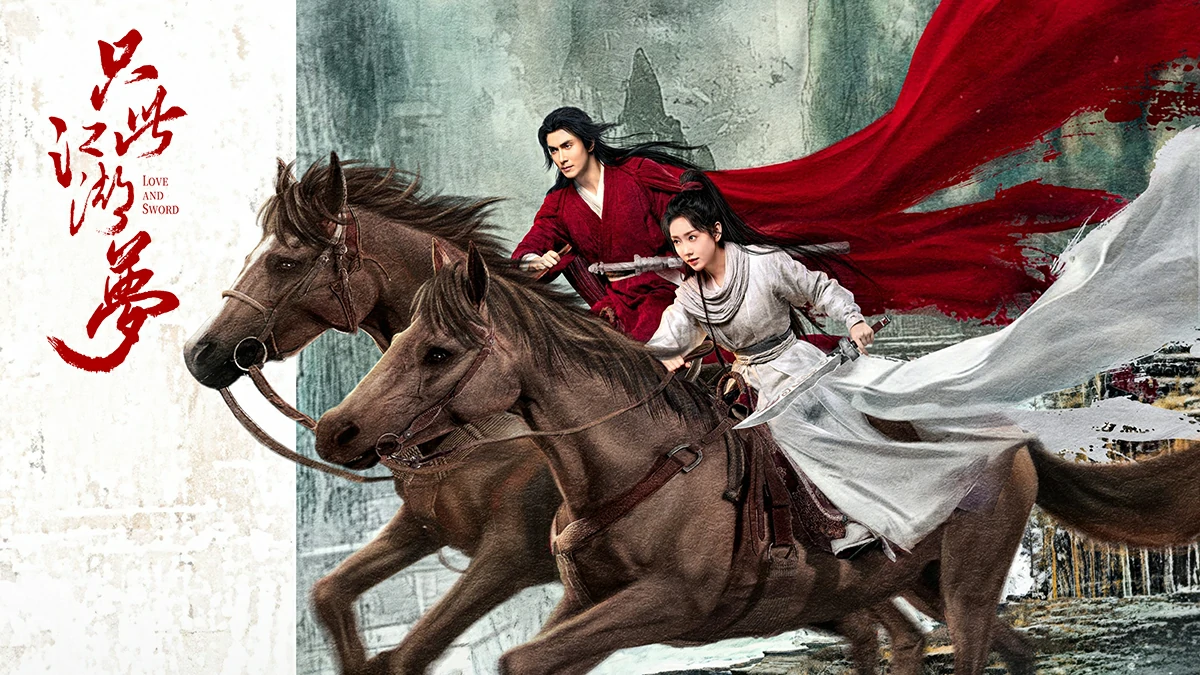 ดูซีรี่ย์ Love and Sword (2025)