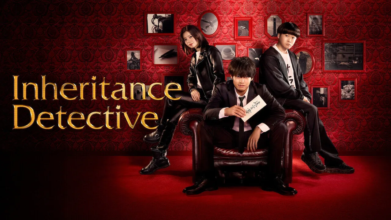 ดูซีรี่ย์ Inheritance Detective (2025)